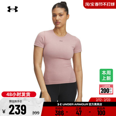 安德玛官方UA Vanish Seamless女子针织训练健身短袖T恤6000642