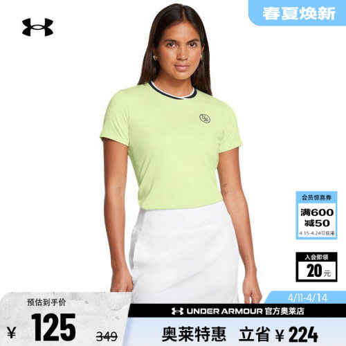 安德玛女子运动短袖T恤