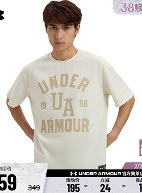 安德玛官方UA  男子运动休闲高克重宽松透气短袖T恤1390179
