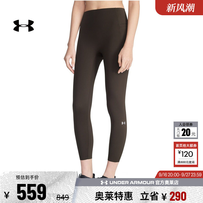 安德玛女子训练紧身裤6009964