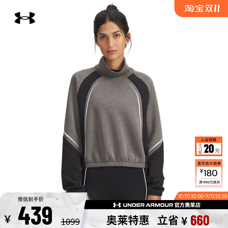 安德玛官方女子训练卫衣6007657