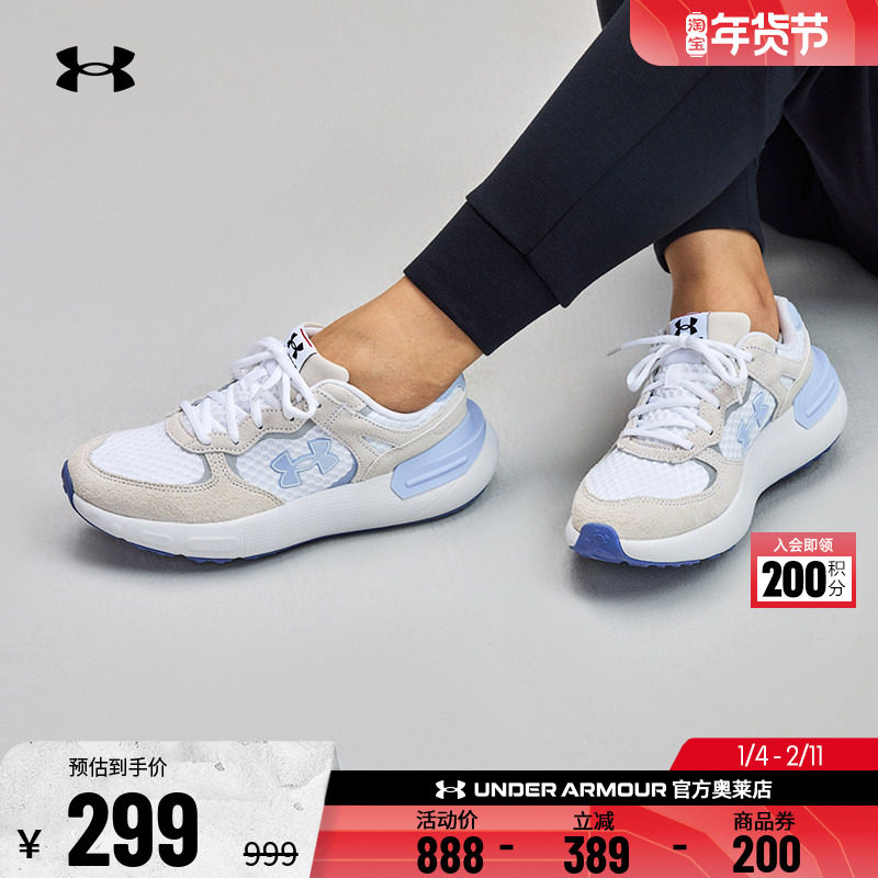 安德玛官方奥莱UA Phantom 365男鞋女鞋透气跑步训练休闲运动鞋