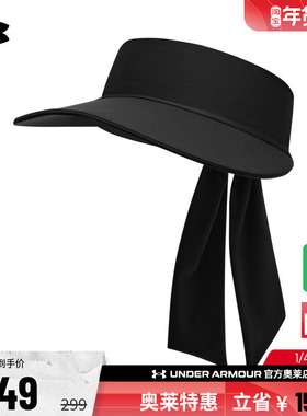 安德玛官方UA SportStyle女子运动休闲加宽帽檐防晒遮阳帽1389844