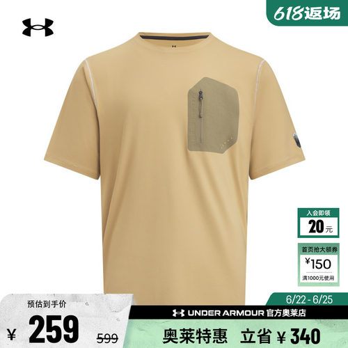 安德玛官方【库里同款】UA Urban Outdoor男子运动短袖T恤6005882