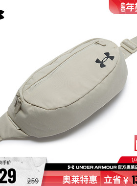 安德玛官方UA 男子女子背包透气耐磨跑步健身训练休闲运动挎包