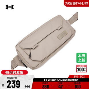 安德玛官方UA秋冬Triumph男女情侣运动休闲斜挎包1384665