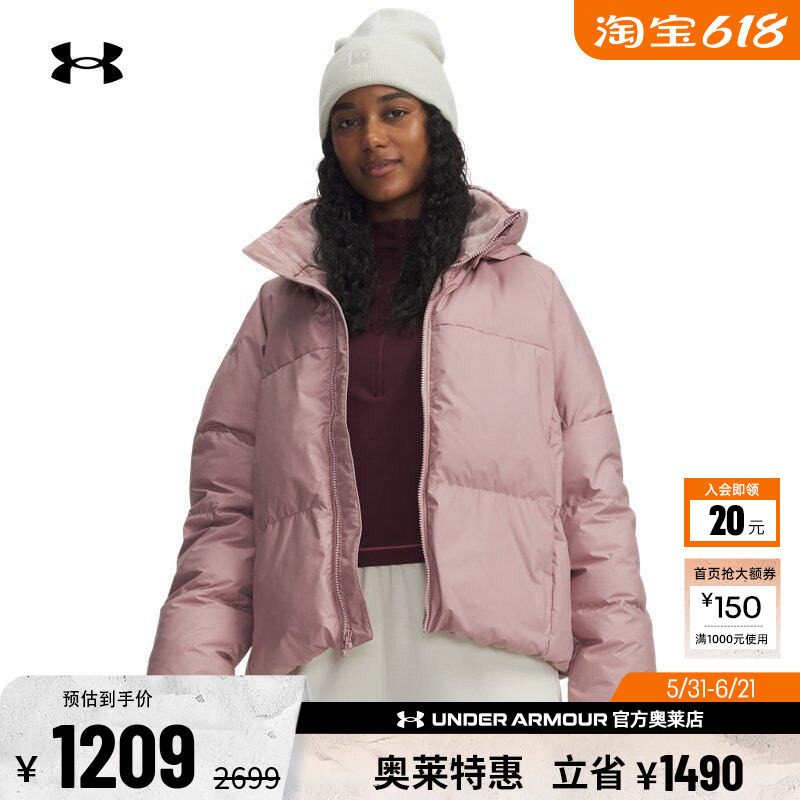 安德玛官方UA热冬系列女子700蓬运动休闲短款鸭绒羽绒服6001001