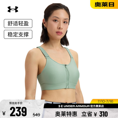 安德玛官方女子运动内衣1384118