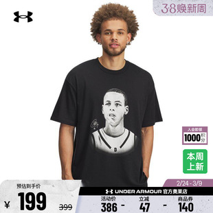 安德玛官方UA秋冬库里CURRY男子高克重篮球运动短袖T恤6007300