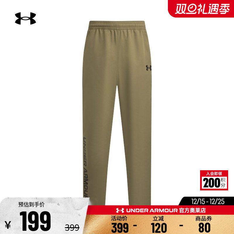 安德玛官方UA 男子裤子梭织透气跑步训练健身休闲运动宽松长裤