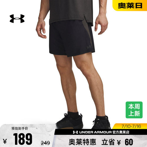 安德玛官方男子训练短裤6010858