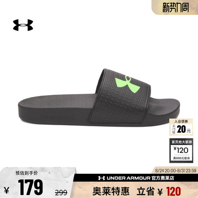 安德玛男子运动休闲拖鞋6007527