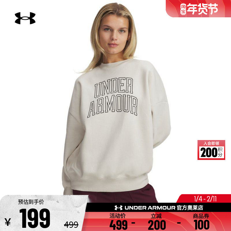 安德玛官方UA Rival 女子运动休闲健身抓绒宽松卫衣6007880