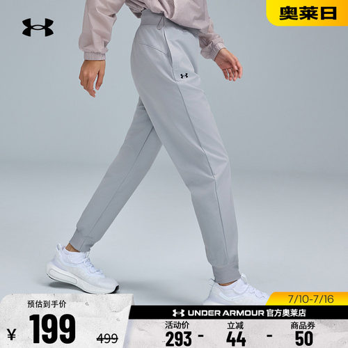 安德玛女子运动休闲长裤1383315