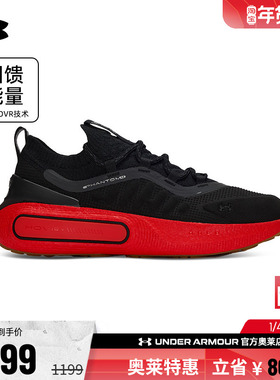 安德玛官方UA Phantom 4随行系列男子缓震运动跑步休闲鞋3027593