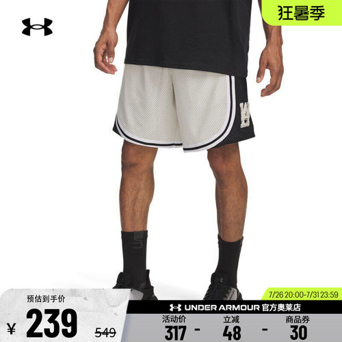 安德玛官方男子篮球短裤6004087