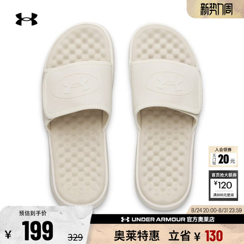 安德玛男子运动休闲拖鞋6000337