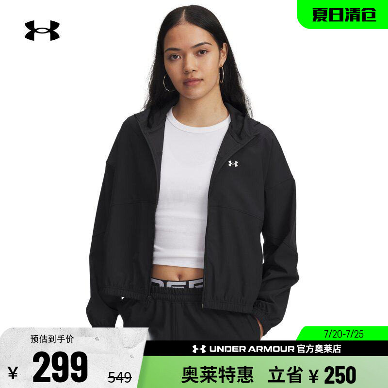 安德玛官方UA 正品春秋女子上衣跑步健身训练休闲运动连帽外套