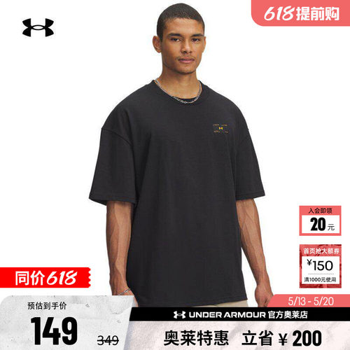 安德玛官方【库里同款】UA Woven Label男运动休闲短袖T恤6005668