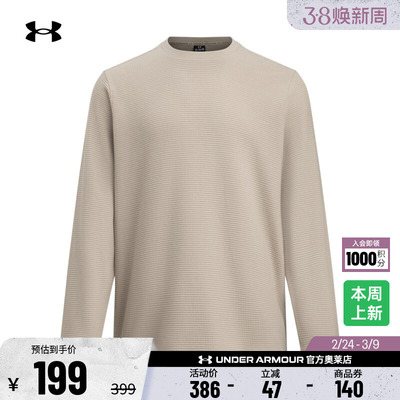 安德玛官方UA秋冬Expanse男子华夫格户外运动长袖T恤6005030
