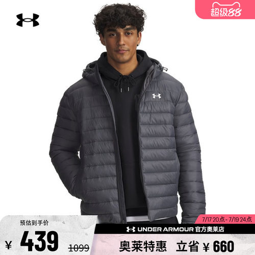 安德玛男子运动休闲外套6006363