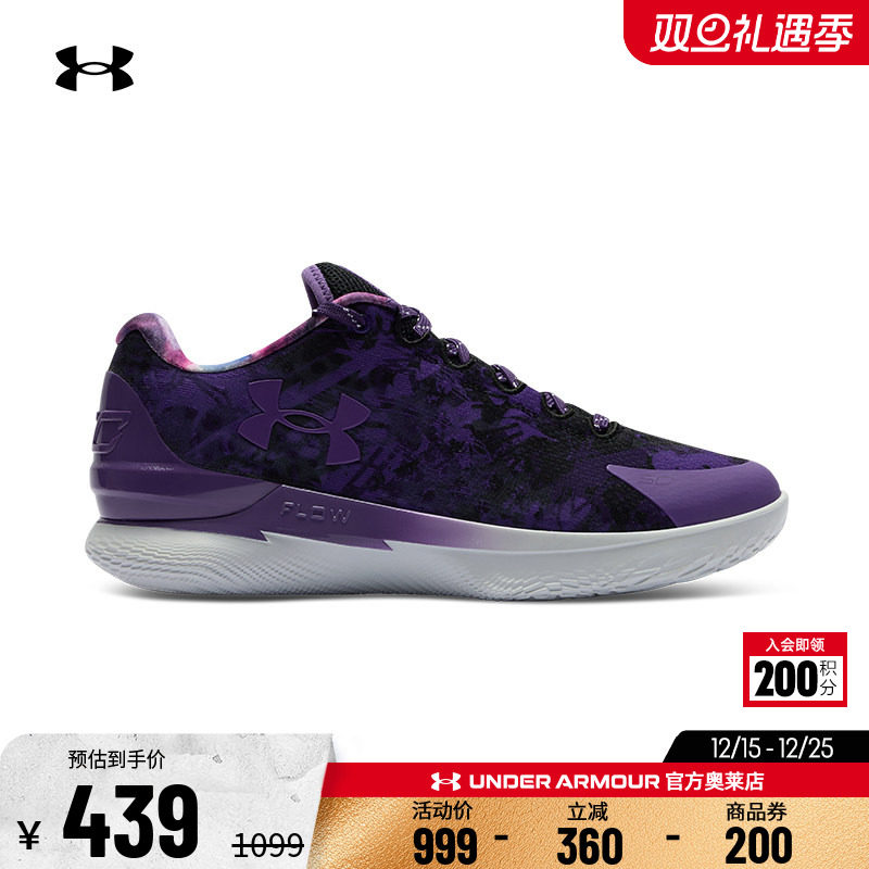 安德玛库里训练耐磨篮球运动鞋