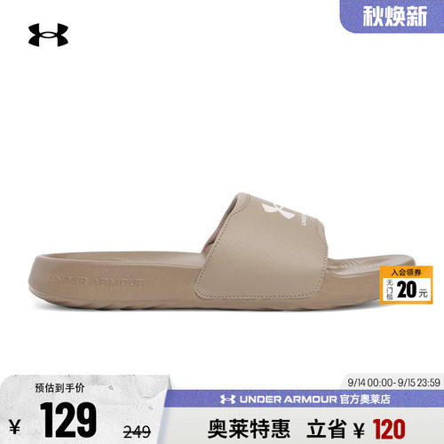 安德玛男子运动休闲拖鞋3027219