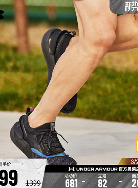 安德玛官方UA HOVR Phantom男女反光防泼水运动跑步休闲鞋3025522