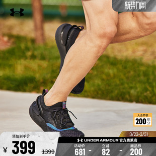 3025522 Phantom男女反光防泼水运动跑步休闲鞋 安德玛官方UA HOVR