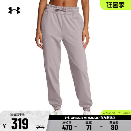 安德玛女子保暖加绒长裤1389520