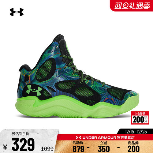 安德玛库里男女缓震篮球运动鞋