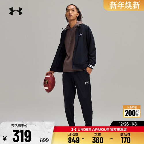 安德玛UA男子女子运动套装