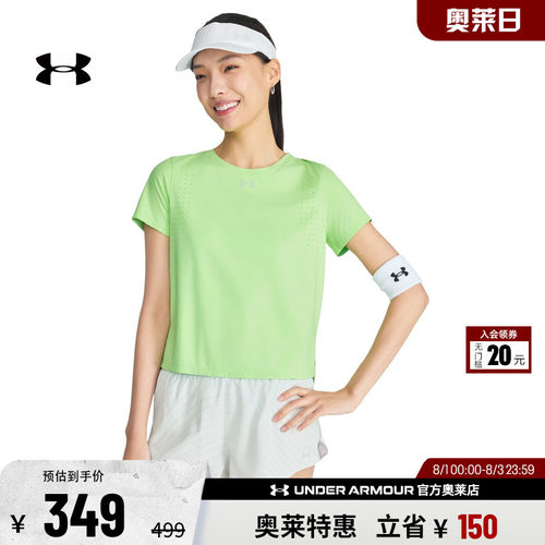 安德玛官方女子跑步T恤6009536
