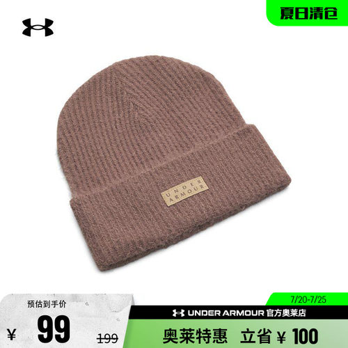 安德玛男女运动休闲帽子1386635