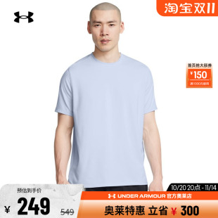 安德玛官方奥莱UA T恤 Meridian男子罗纹柔感跑步健身训练宽松短袖