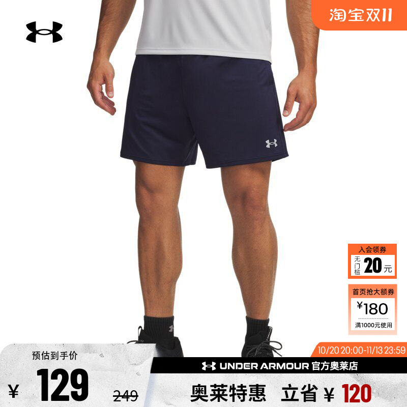 安德玛官方UA 男子裤子跑步健身训练休闲运动宽松短裤