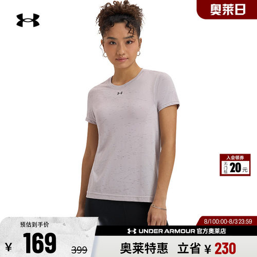 安德玛官方女子训练T恤1384406