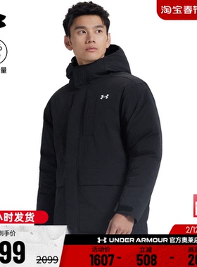 安德玛官方UA  男子运动休闲健身500蓬连帽短款鸭绒羽绒服6011316