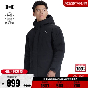 安德玛官方UA  男子运动休闲健身500蓬连帽短款鸭绒羽绒服6011316