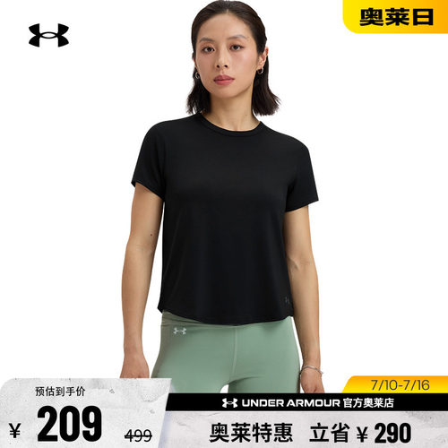 安德玛官方UA 女子透气跑步健身训练休闲运动宽松短袖T恤