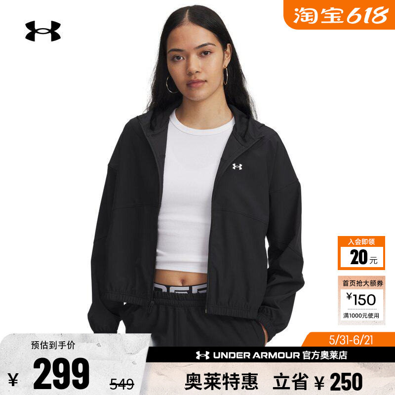 安德玛官方UA 正品春秋女子上衣跑步健身训练休闲运动连帽外套