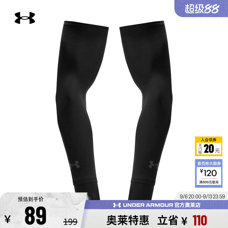 安德玛官方男女训练护臂1388084图片