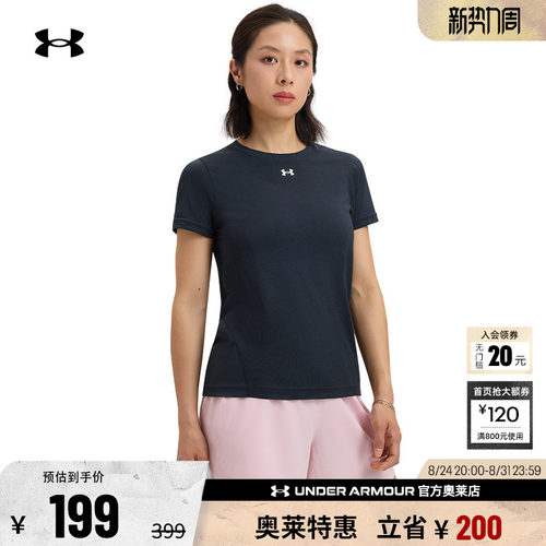 安德玛官方女子训练T恤1384406