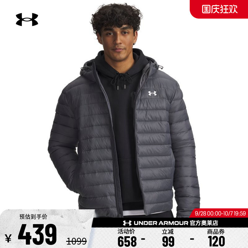安德玛男子运动休闲外套6006363