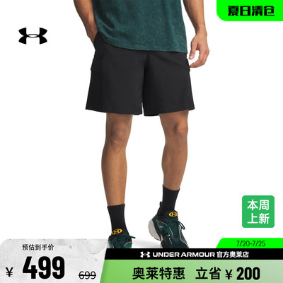 安德玛男子运动休闲短裤6009364