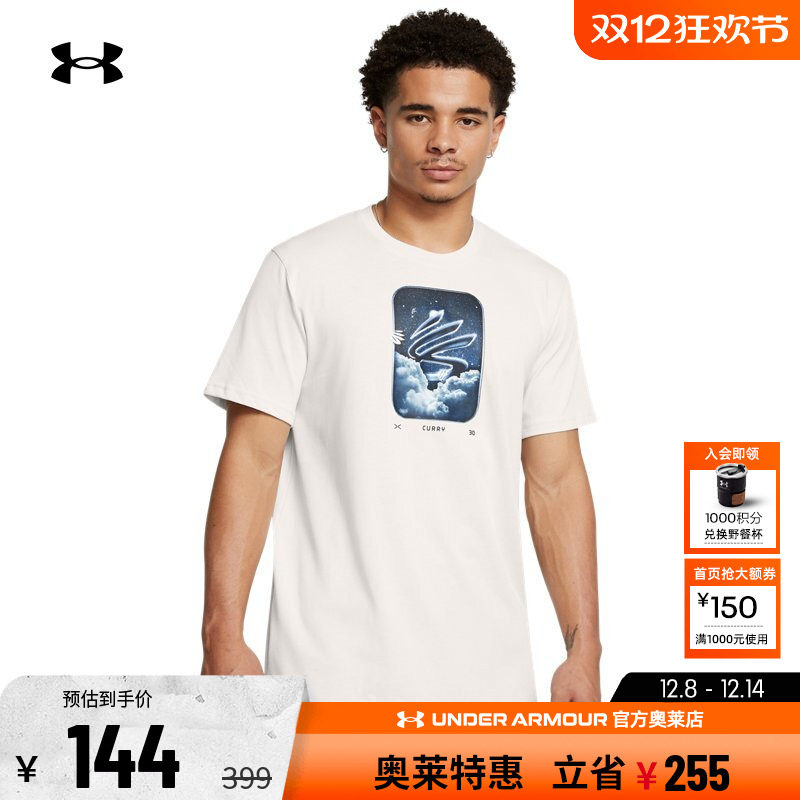 安德玛库里男子运动短袖T恤