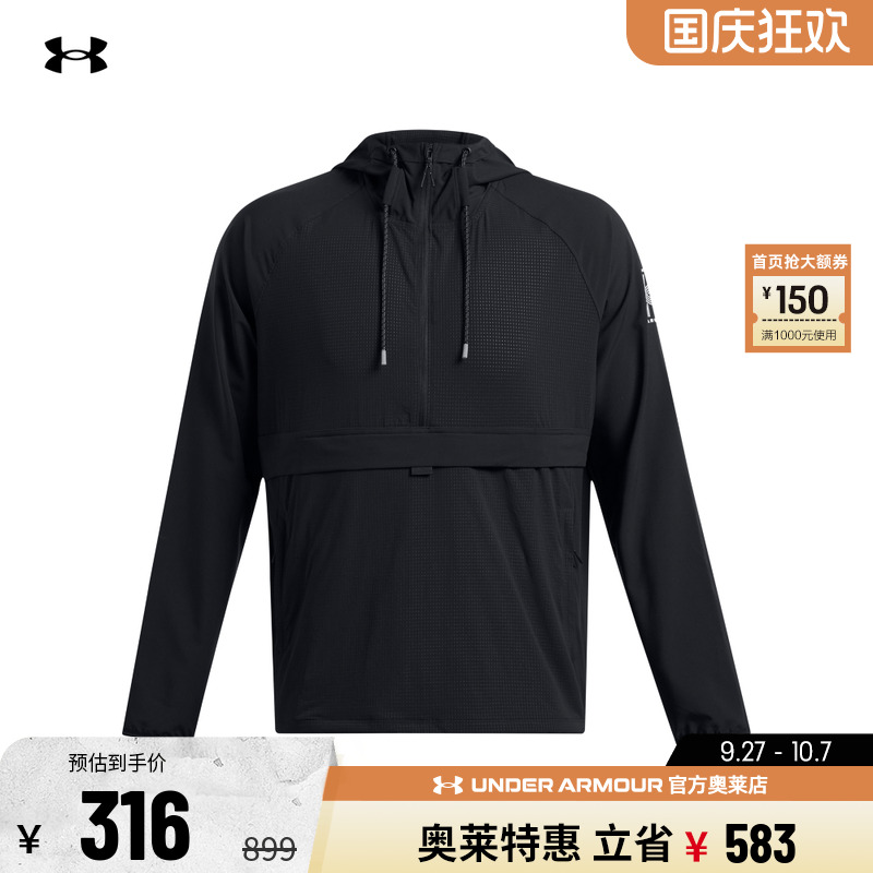 安德玛男子运动夹克外套