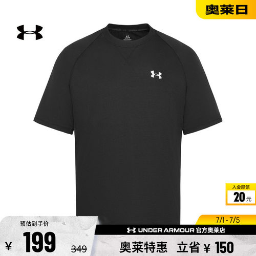 安德玛官方UA 男子透气跑步健身训练休闲运动宽松短袖T恤