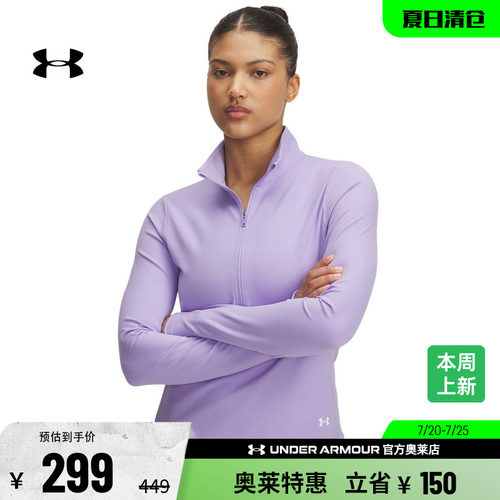 安德玛官方女子训练长袖1389789