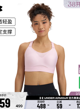 安德玛官方【小8bra】UA Infinity 2.0女运动内衣-高强度1384112